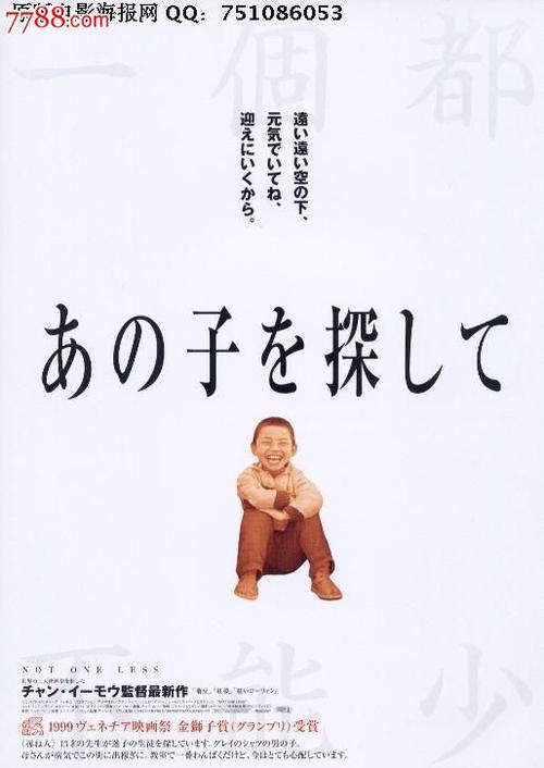 办身份证要小学毕业证怎么办